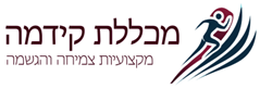 מכללת קידמה